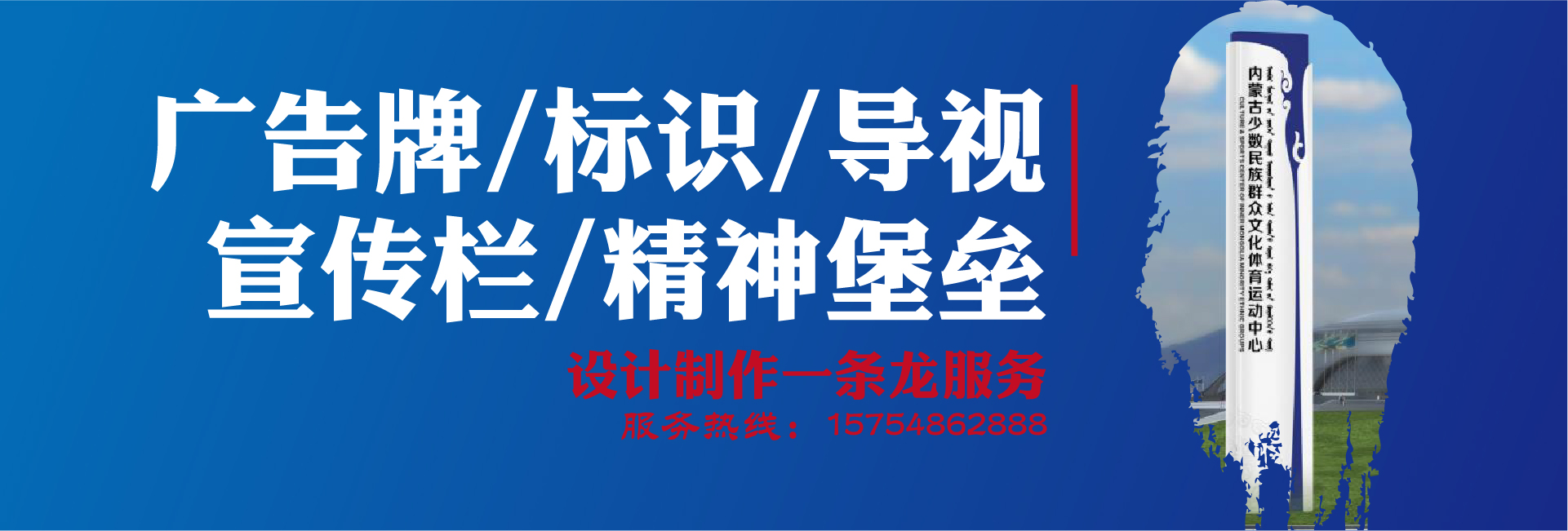 晨博廣告吸塑廠(chǎng)