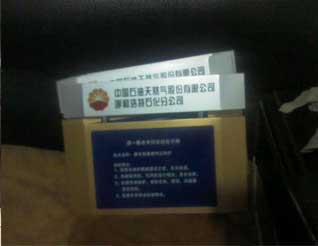 標(biāo)牌07
