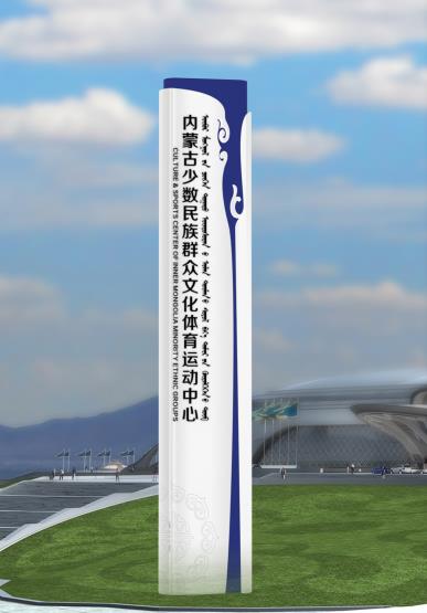 不銹鋼鏤空導(dǎo)視牌