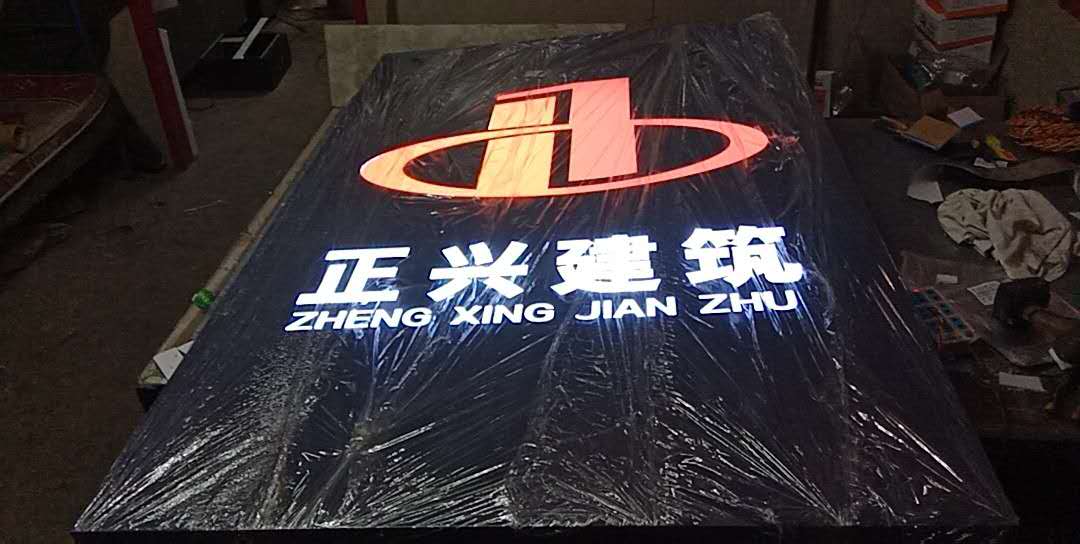 內(nèi)蒙古子云廣告吸塑廠(chǎng)