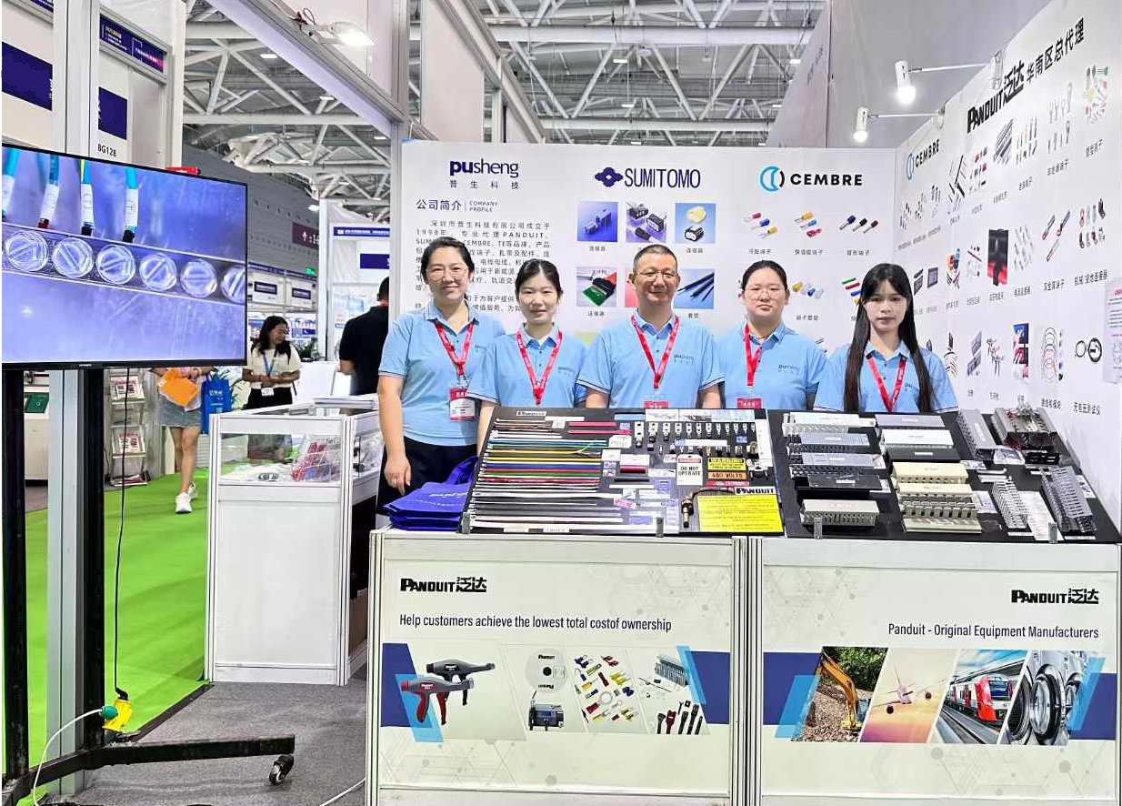 ICH 2024第14屆深圳國際連接器、線纜線束及加工設備展覽會